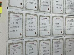 -帝京日语(春熙路旗舰校区)