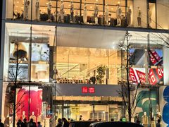 -优衣库(银座店)