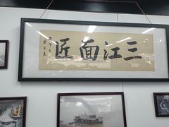 -万三面馆(青龙正街太古里店)