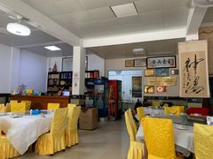 大堂-芸海阁·农家私房菜(沙家浜景区出口店)