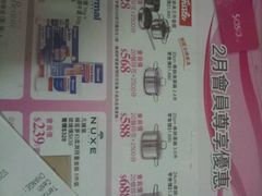 android_upload_pic-莎莎(骆克道店)