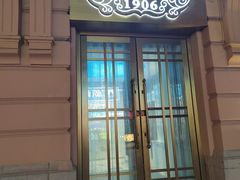 -马迭尔冷饮厅1906(中央大街店)