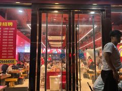 -古彭7只羊·鲜羊肉串·龙虾烧烤(玄武墨香路店)
