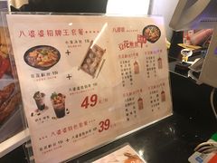 -八婆婆烧仙草(曾厝垵店)