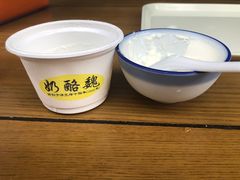 -奶酪魏(牛街总店)