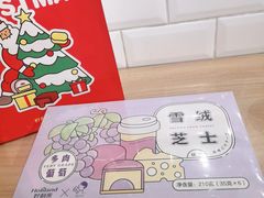 -好利来(梅江永旺店)