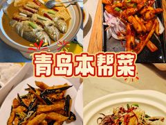 -船歌·鱼水饺青岛菜(金狮广场店)