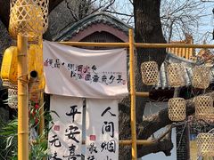 -千佛山风景名胜区