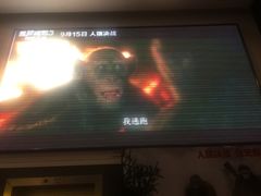 -横店影城(南京水游城店)