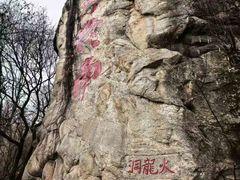 -终南山南五台景区