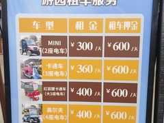 -泉城欧乐堡梦幻世界