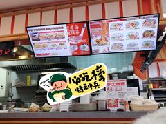 -陕味食族油泼面·小炒盖码面(双榆树店)