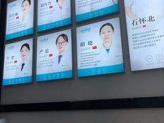 -深圳富茂格伦菲尔口腔门诊部(龙华清湖总院)