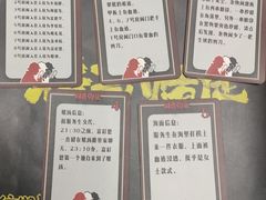 -剧狐剧本杀(徐汇1号店)