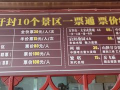 -延庆观