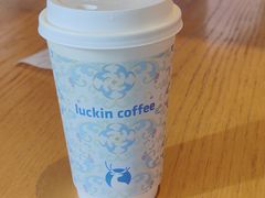 -瑞幸咖啡(艺树家工场店)