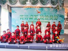 -童梦童享幼儿园