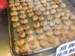 招牌花生酥-纯心饼店(源溪店)