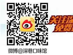 优惠活动-深巷家味馆.湖北头牌红烧鱼头拌饭(黄陂店)