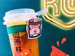 -仙雨林·奶茶鲜果茶(书院巷店)