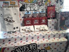 -85度C(常熟海虞店)