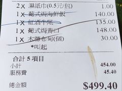 -小飞象葡国餐