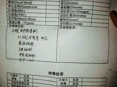 android_upload_pic-美联众合动物医院·24h京西诊疗中心