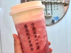 -眷茶(大卫城10楼店)
