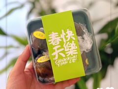 -嘉华国际商业中心