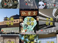 -陈记菜馆·非遗淮扬菜(东关街教场店)