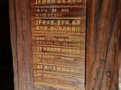 -长鹿旅游休博园