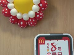 -麦当劳(燕顺路店)