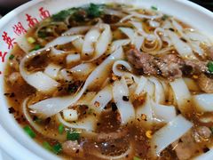 湖南粉-李兰英湖南面馆(护国路店)