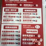 不苦咖啡