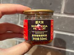 -蜀大侠火锅(森兰花园城店)