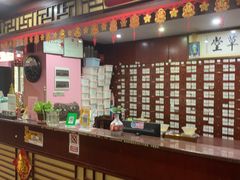 -芳草堂中医门诊部(怡芳苑店)