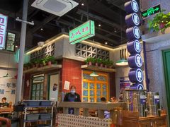 -楠火锅(昆山金鹰店)