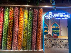 -新疆国际大巴扎