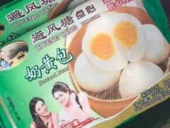 -避风塘(宝山万达店)