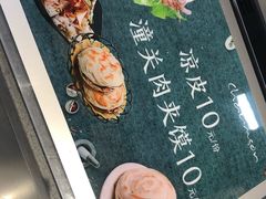 菜单-长申超市(美食城店)