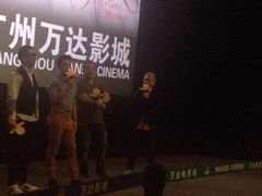 万达影城(云城东路店)-万达影城(白云万达广场IMAX店)