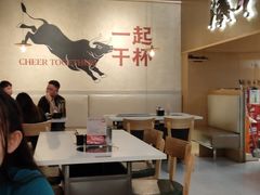 大堂-跳舞牛·串烧酒场(麦地店)