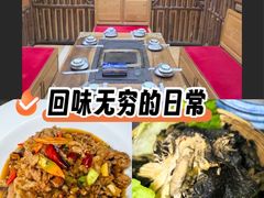-三锅莊·牦牛肉火锅·香格里拉特色藏餐宴请餐厅(昆明创始店)