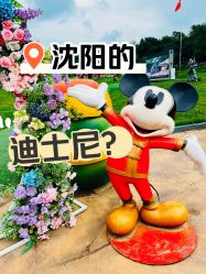 -甜果乐园
