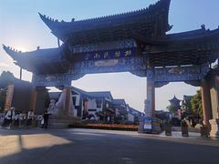 -云南民族村