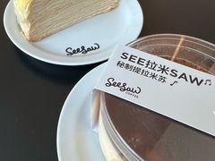 -Seesaw Coffee(环贸iapm店)