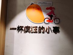 -莓超疯