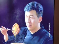 -将相和·海鲜蒸饺大连菜
