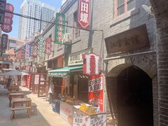 -劈柴院