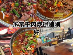 -拾捌川·自贡爆炒(新街口店)